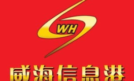 威海信息港人才网,汇聚威海地区优质人才资源，助力企业招聘与人才发展