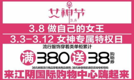 江阴暨阳论坛最新求职招聘,职位丰富，就业机会多